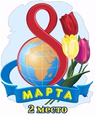 ������������� ������� ���� - ������ - ������ 2 �����