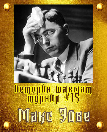 ���������� #15
������� ������. �������� ����
