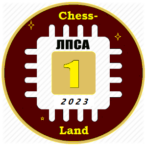 победитель турнира
ЛПСА-2023