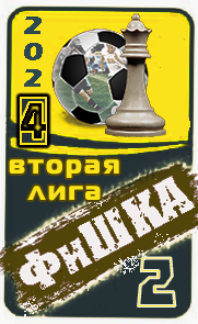 �����-2024 (�3)
͸��� ������