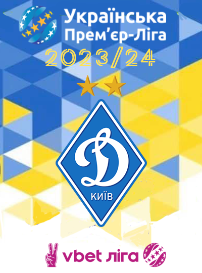 ��� - 2023/24
����������