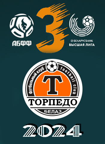 ��������� ����� ���������� �� �� ������� 2024