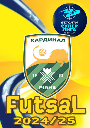 Футзал - 2024/25
победитель