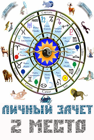 2 ����� � ������ ������ ������������ ������� 