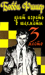Первенство Белой Вежи - 2016 по 