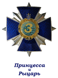 ��������� � ������. 3 �����