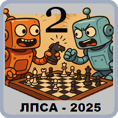 II ����� � ����-2025