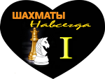 Турнир 