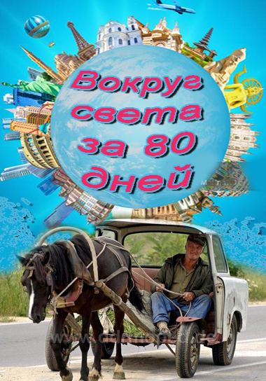 ������ ����� �� 80 ����
II �����