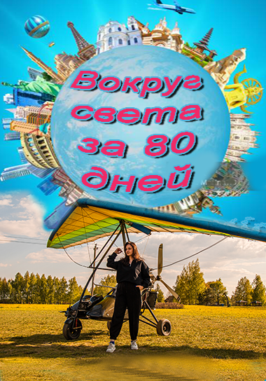 ������ ����� �� 80 ����
III �����