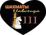 Турнир 