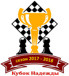 ���������� ����� ������� - 2018