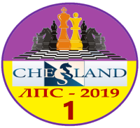Личное Первенство Сайта 2019
первое место