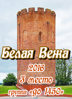 3 ����� � ���������� ������� 