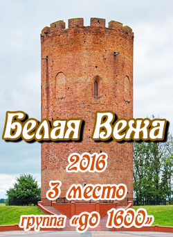 3 ����� � ���������� ������� 