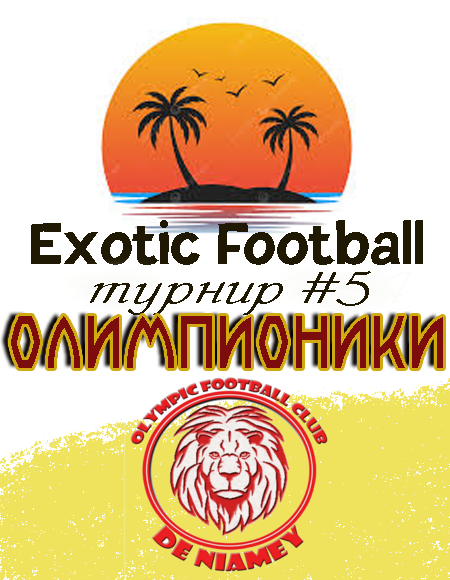 ������� #4 ����������� I �����