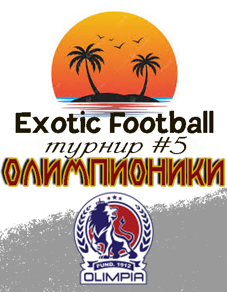 ������� #4 ����������� II �����