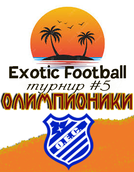 ������� #5 ����������� III �����