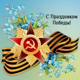 победитель турнира
«9 МАЯ - Боевые шахматы»

