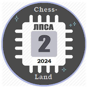 второе место в турнире
ЛПСА-2024