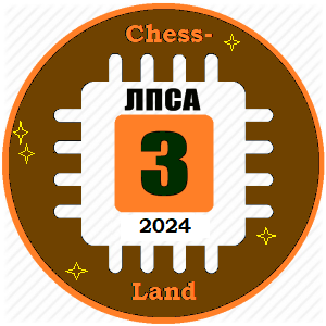 третье место в турнире
ЛПСА-2024