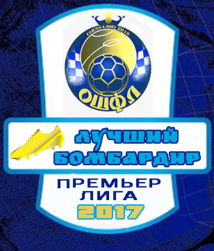 ������ ��������� �������-���� ����-2017
���� ������ 13(7+6)