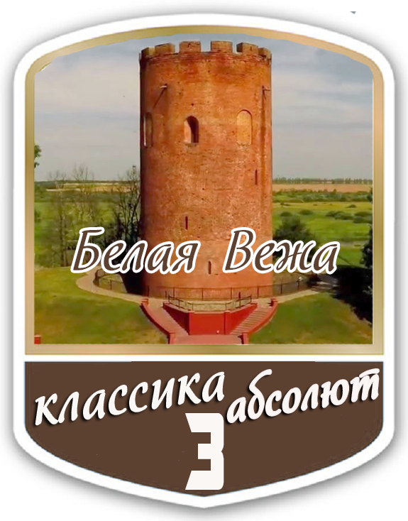 3 �����
����� ���� - 2018
��������-�������