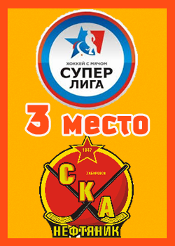 �����-2018 ��������� ������ �����-����
���-��������