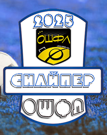 �������
����-2025