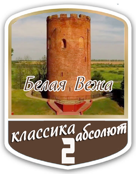 2 �����
����� ���� - 2018
��������-�������