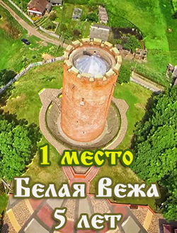 1 место в турнире к пятилетию команды 