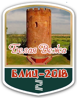 2 ����� 
����� ���� - 2018
���� (5 �����)