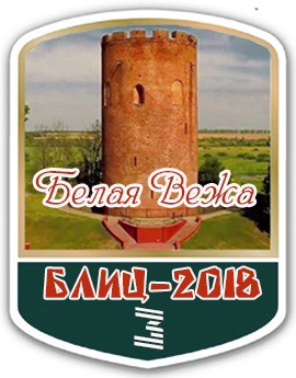 3 ����� 
����� ���� - 2018
���� (5 �����)