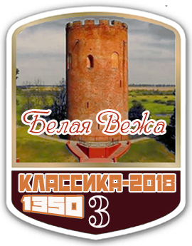 3 �����
����� ���� - 2018
��������-1350