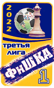 �����-2022
������ ���� (�4)
������ ��-���������