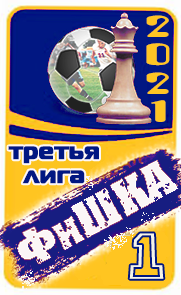 1 ����� �����-21
������ ����(�4)
������� ������