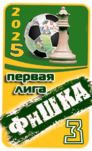 �����-2025 (�2) 
������ ��-���������