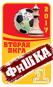 1 ����� � ������� �����-2017 ������ ���� (�3)
��-�����