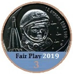 6-й FAIR PLAY турнир им. ЮРИЯ ГАГАРИНА
третье место