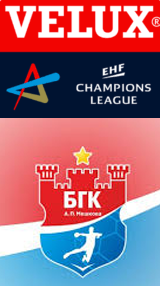 1 место в Лиге Чемпионов ЕГФ 2016/17, Гандбол, БГК им.Мешкова-Брест
