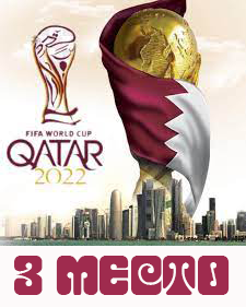 ������ ���������� ���� 2022 - �����
������ �����