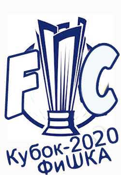 ���������� ����� �����-2020
������ ������