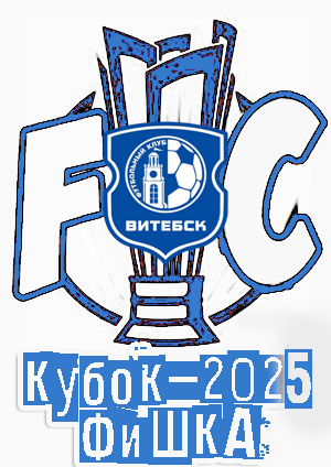 ���������� ����� �����-2025 
�� �������