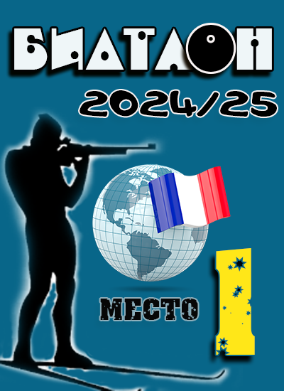 ������� 2024/25
����� ����� 1 �����