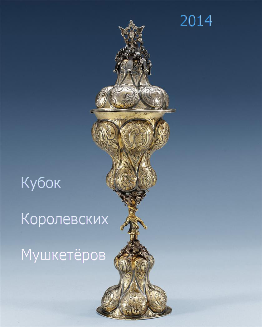 ����� ����������� ��������� 2014