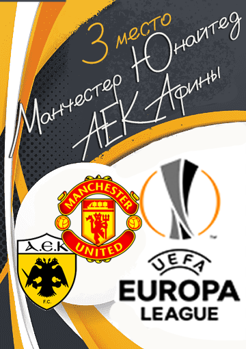 III ����� � ���� ������ 2024/25