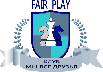 Победитель турнира 