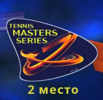 ����� Masters-2017