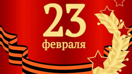 победитель турнира «23 февраля: Боевые шахматы.»