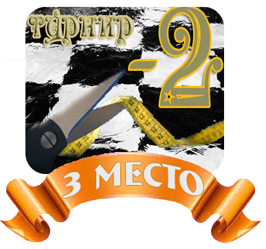 3 ����� � ������� 